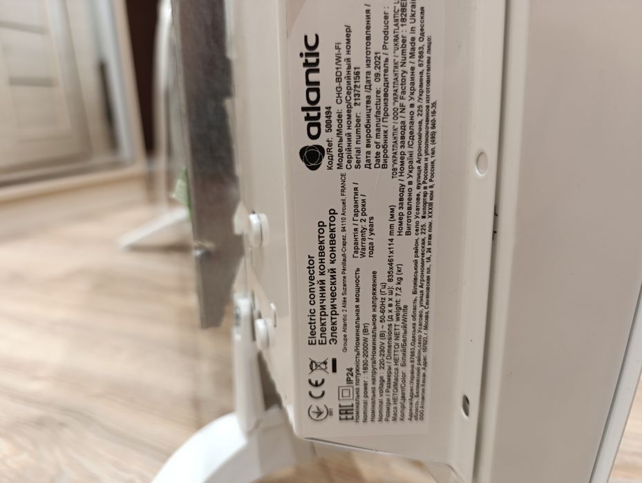 Конвектор Atlantic