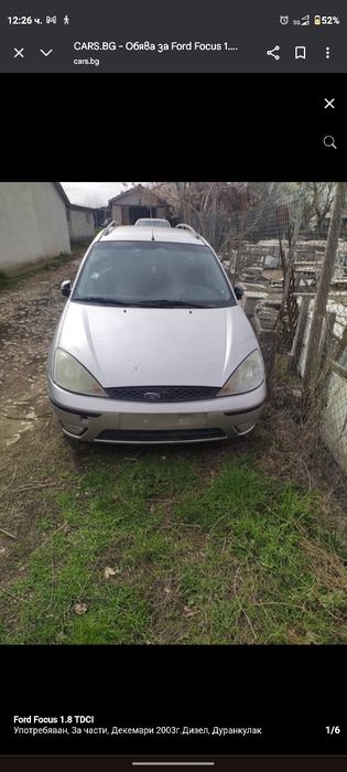Ford Focus 2003 1.8 TDCi ЗА ЧАСТИ