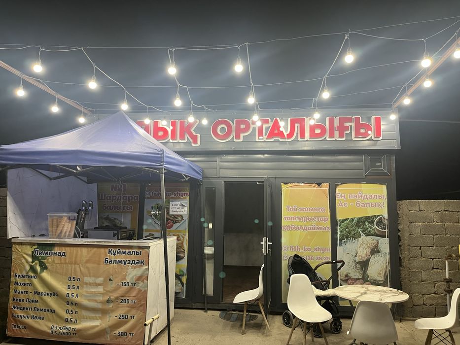 Будка сатылады 5/3