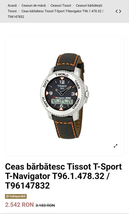 Tissot Navigator 3000 (touch)