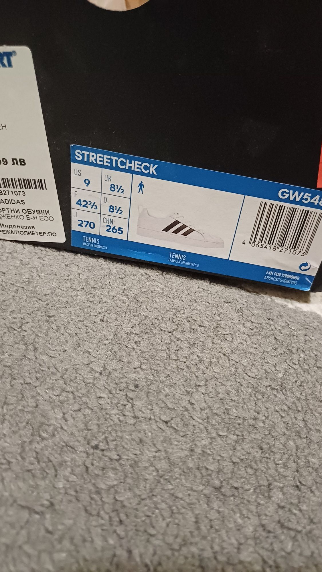Обувки Adidas Streetcheck