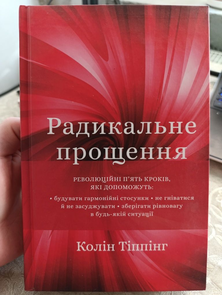 Книги по психологии