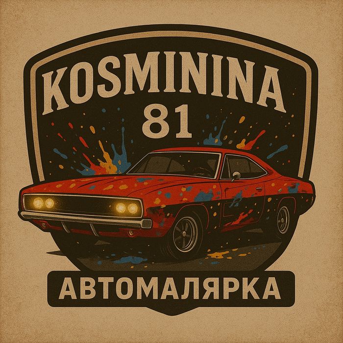 Кузовной ремонт. Покраска. Полировка