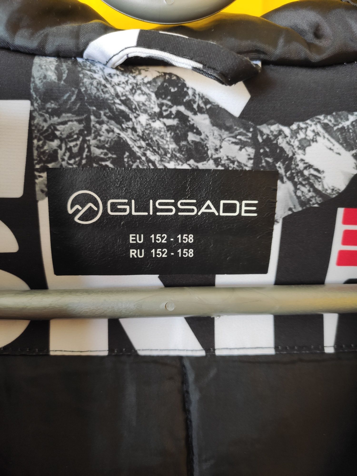 Отличная горнолыжная куртка Glissade.
