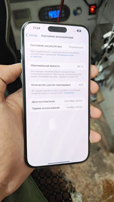 Iphone 15 Pro Max 256gb 86%