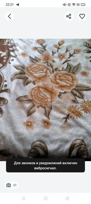 Теплый плед полуторка