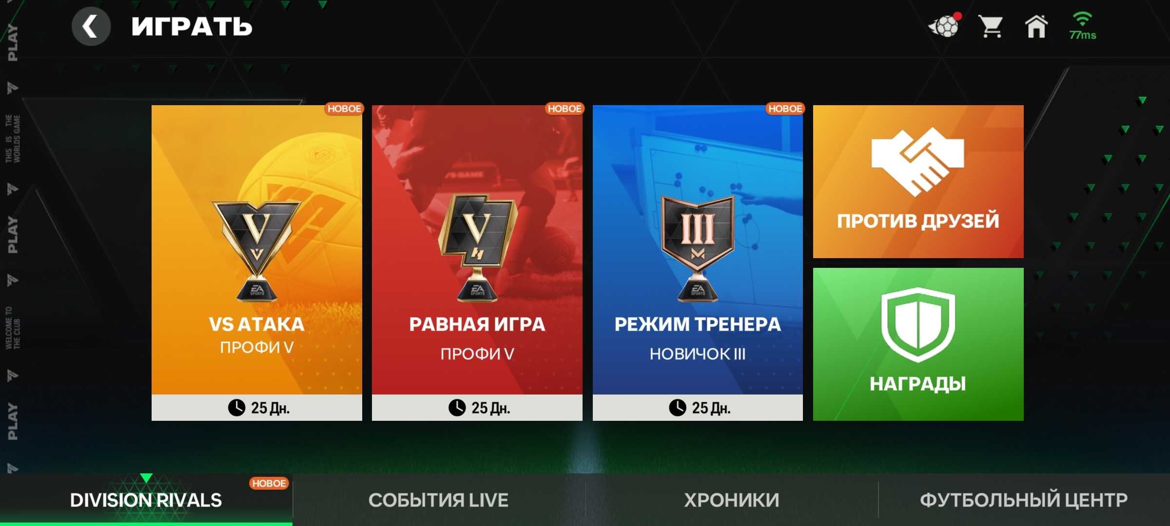 Фк мобайл аккаунт