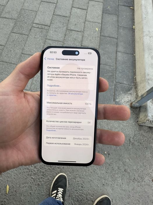 Iphone 15 Pro 256 gb Dual sim