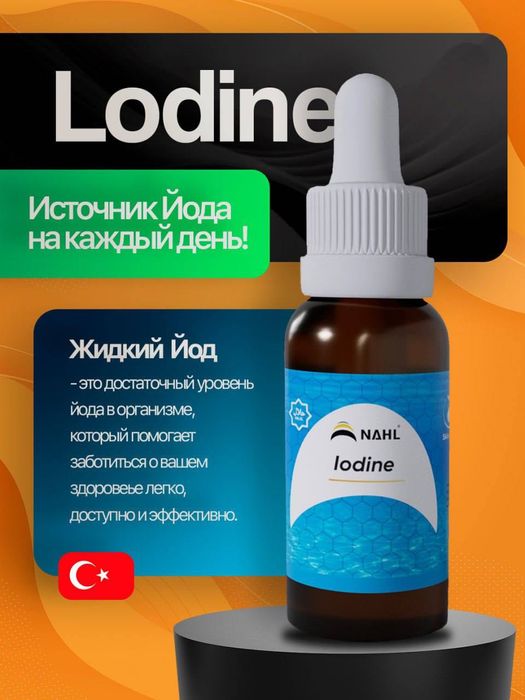 Yod bolalar uchun vitamin
