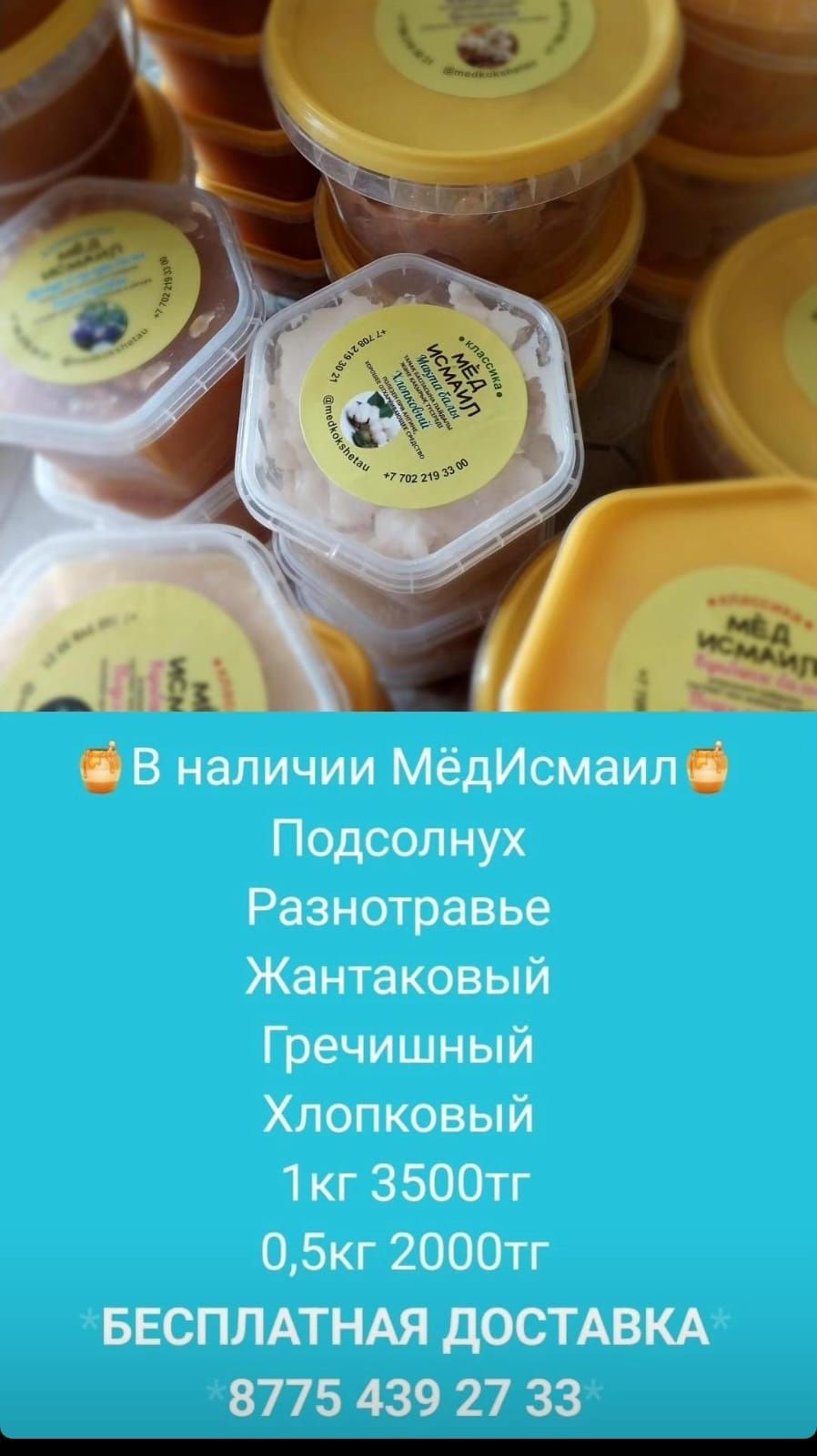 Продам спецодежду