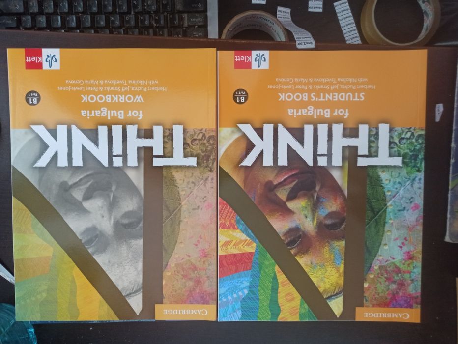 Учебници по английски Think for Bulgaria; English in Mind for Bulgaria