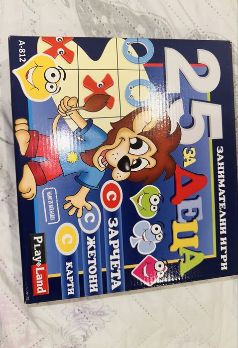 Пъзели и настолни игри