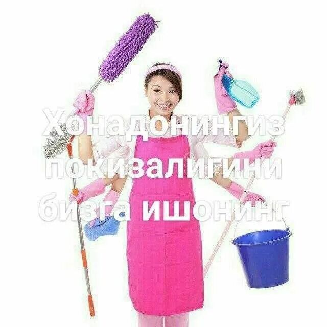 Uy va ofes tozalash xizmati ,Uborka