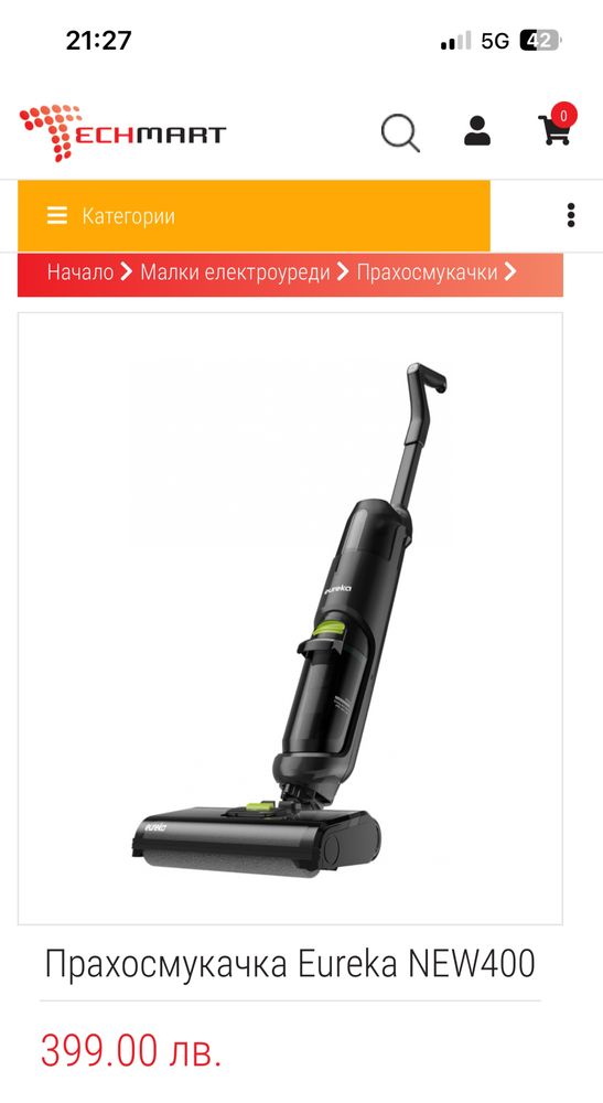 Безжична прахосмукачка за сухо и мокро почистване.Eureka Мострена-Нова