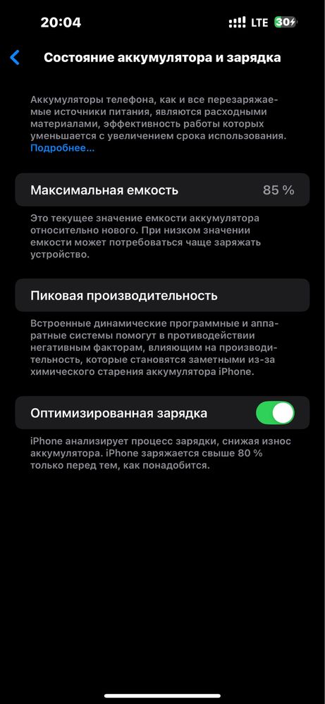 Iphone 14 pro max sotiladi. 680$