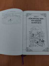 Хроники Нарнии Сборник Всех Книг