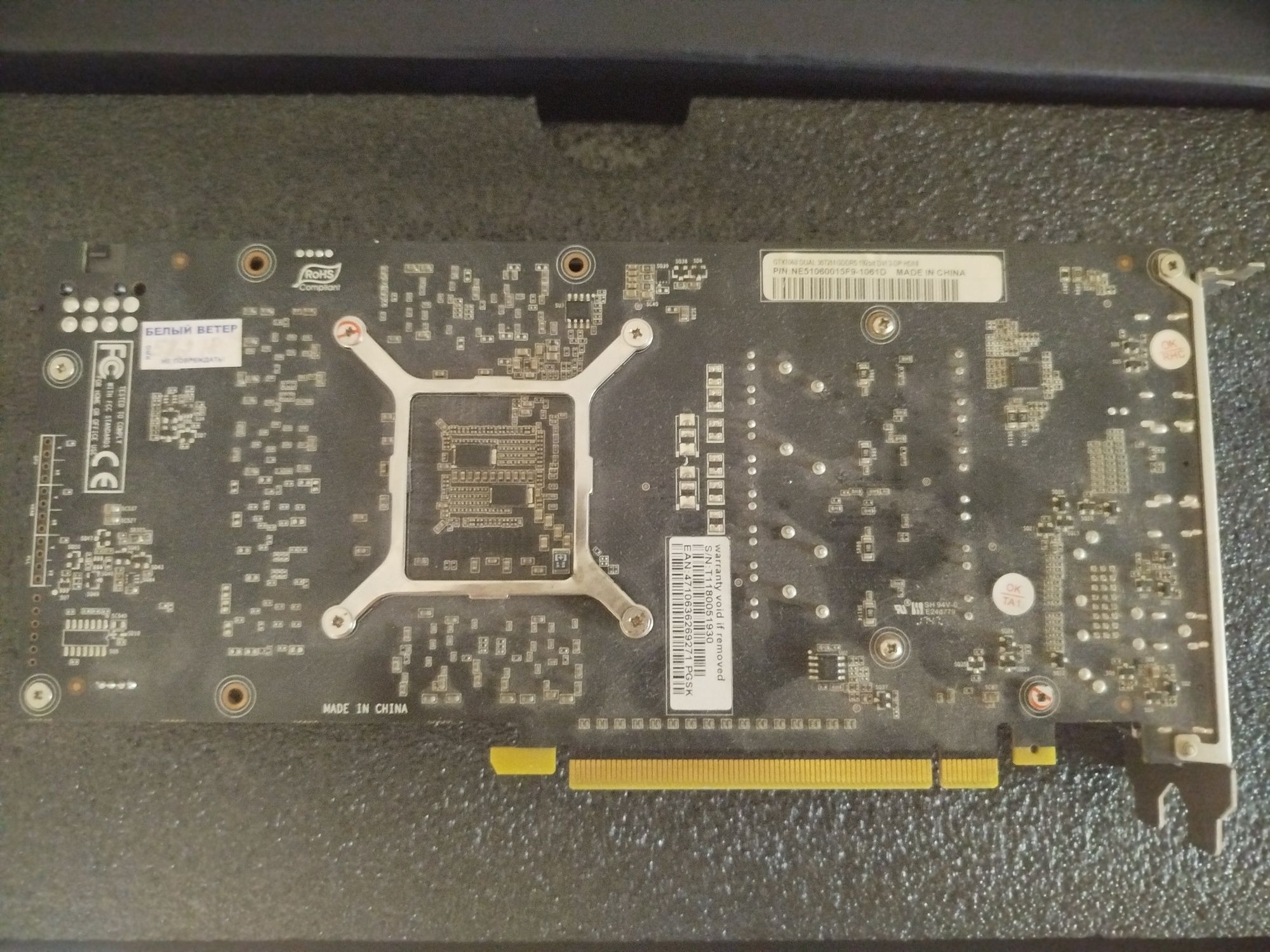 Gtx 1060 3gb nvidia