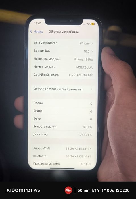 Продам Iphone 12 Pro 128