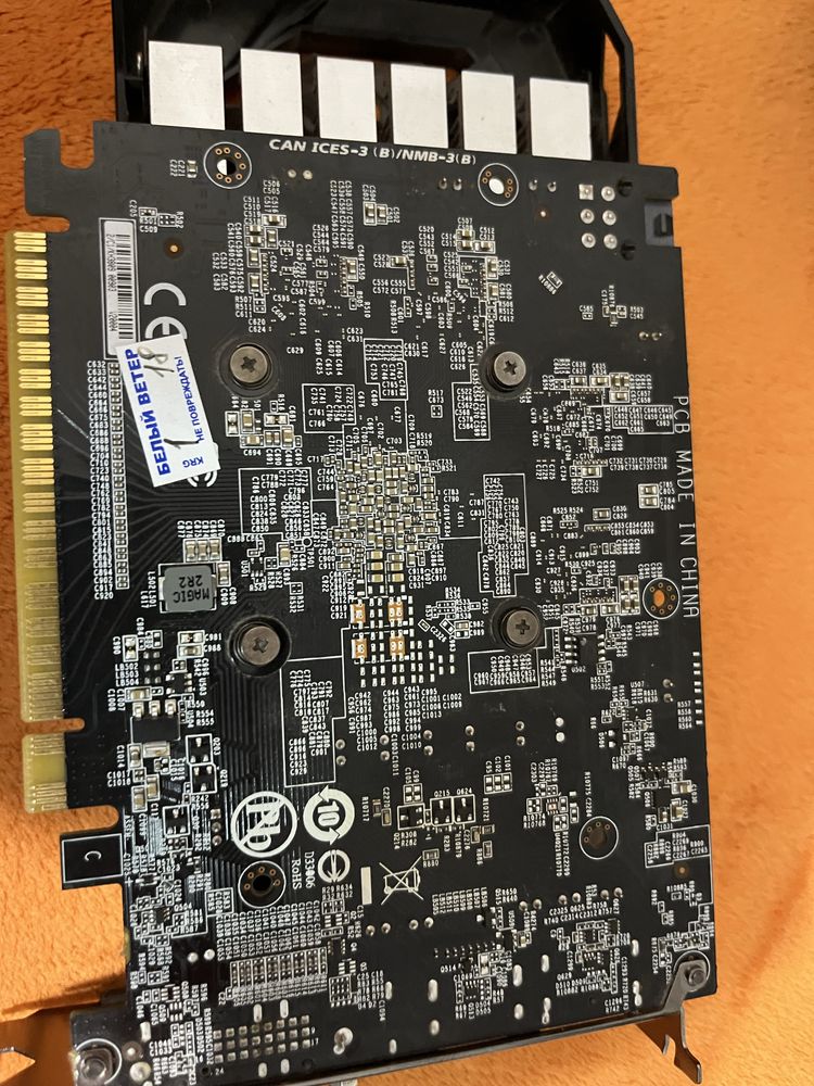 Продаю gigabyte 1650