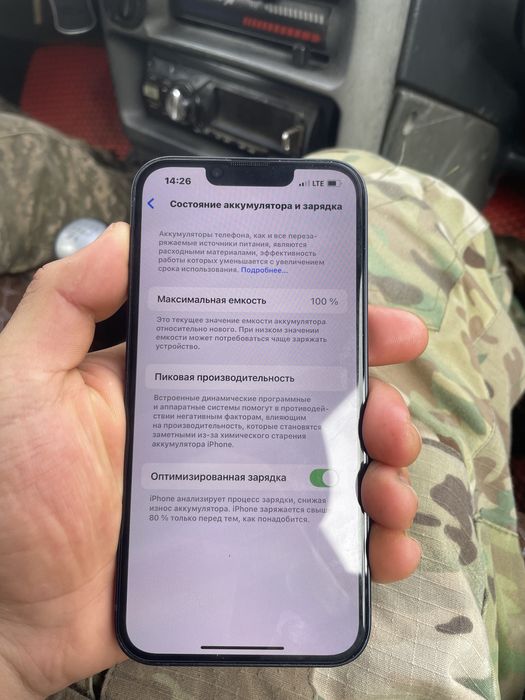 Iphone 13 новый с коробкой