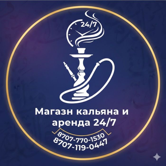 K/a;l&ь}я|н~ в подарок для друга или дл себя