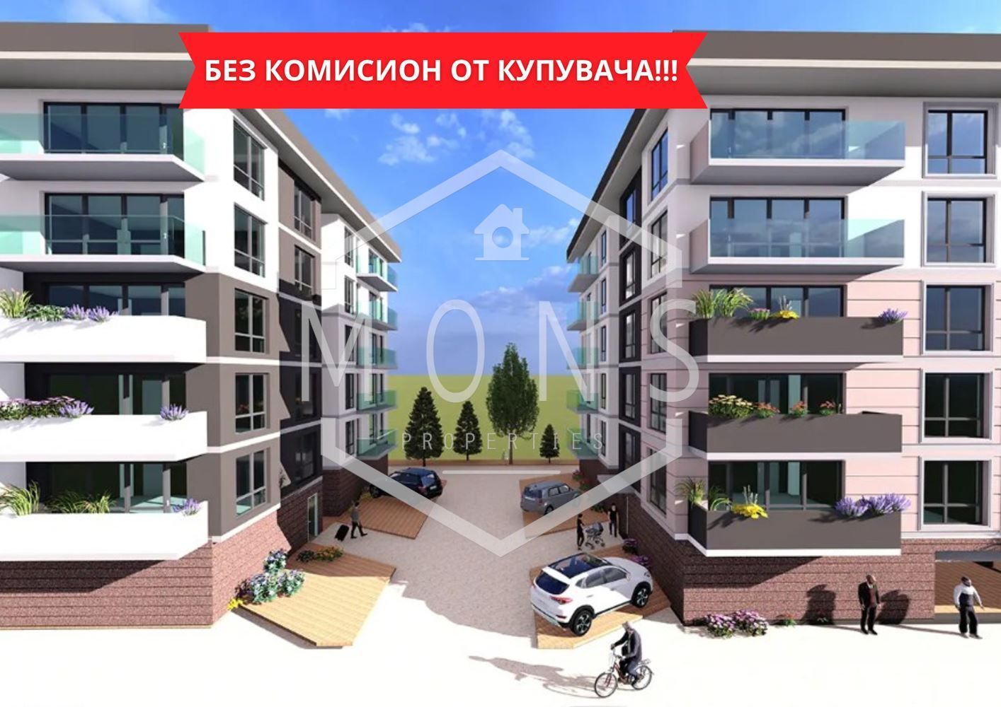 1-стаен в Велико Търново-Картала площ 42 цена 59900