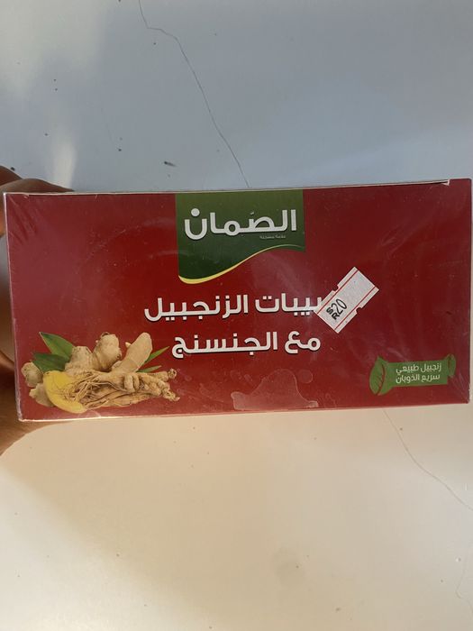 Имбирь    чай принес из Мекки