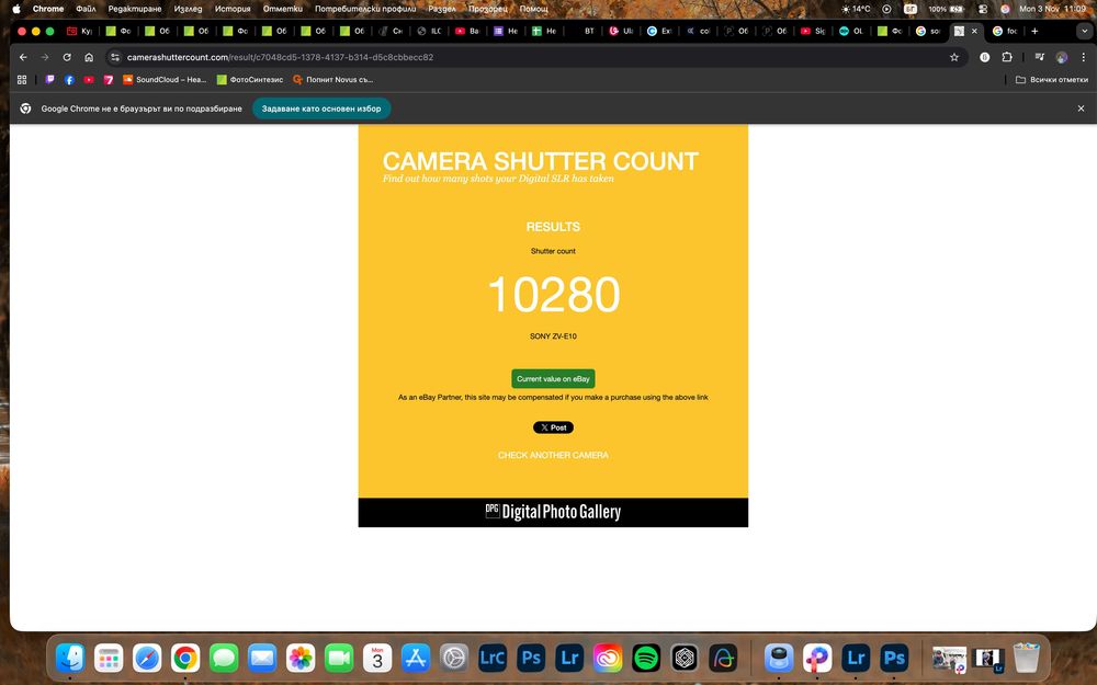 Продавам камера Sony ZV-E10 в ГАРАНЦИЯ + аксесоари