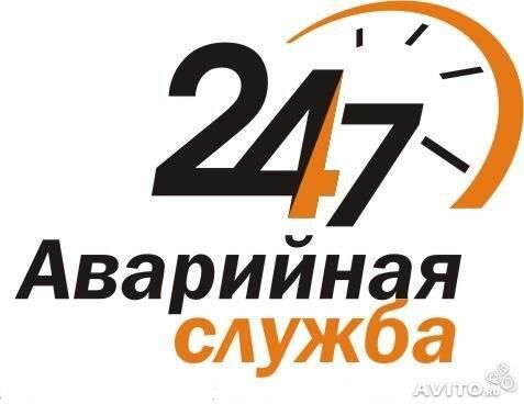 Услуги электрика круглосуточно 24/7