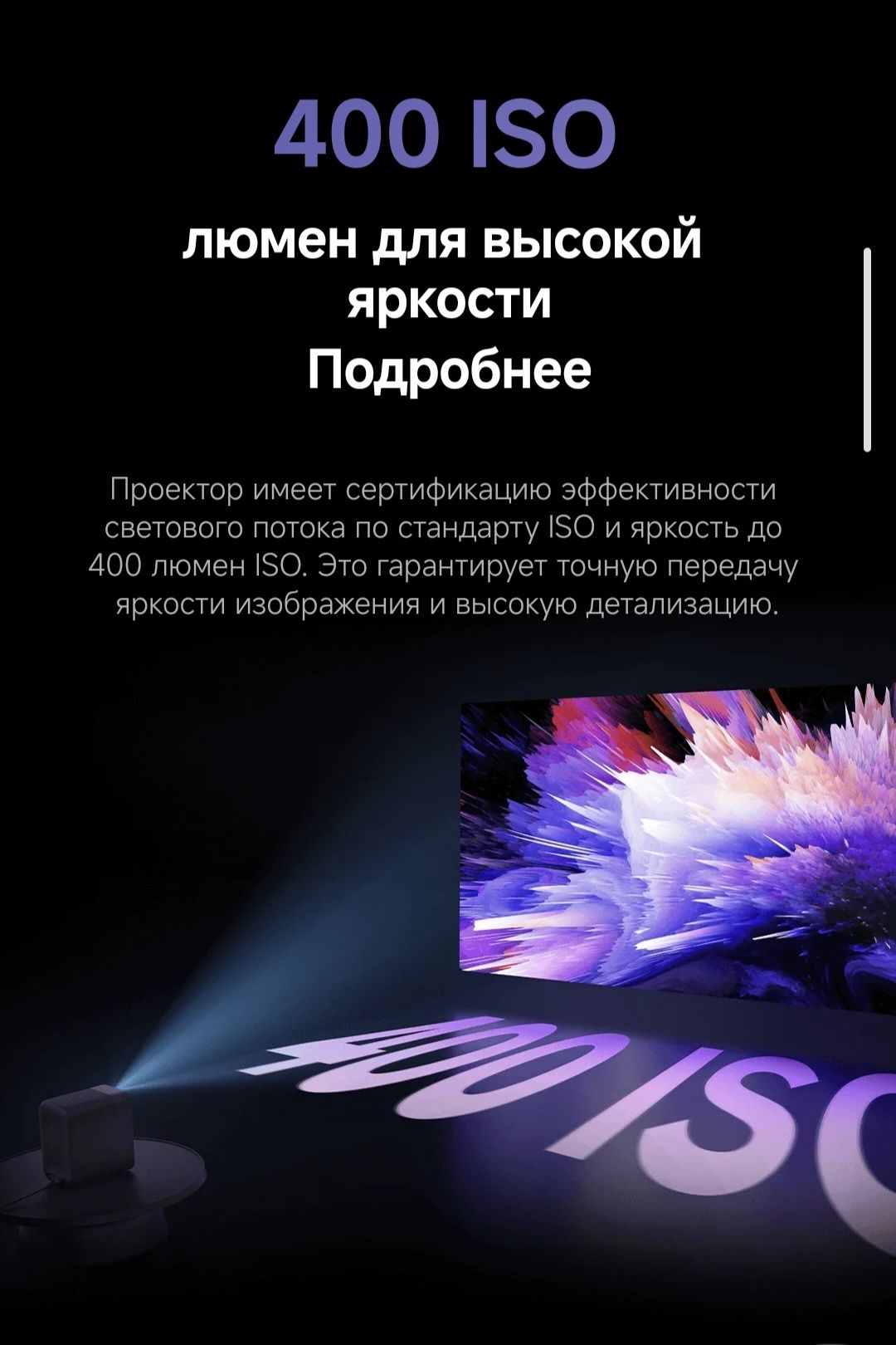 Умный проектор Xiaomi Smart Projector L1 Pro  2025 New Super Skidka