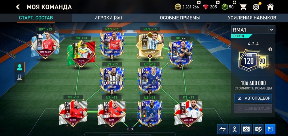 Fifa mobile,free fire акк