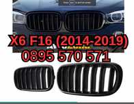 Предни Решетки Bubreci Бъбреци за БМВ BMW Х6 X6 Ф16 - F16 (2014-2019)