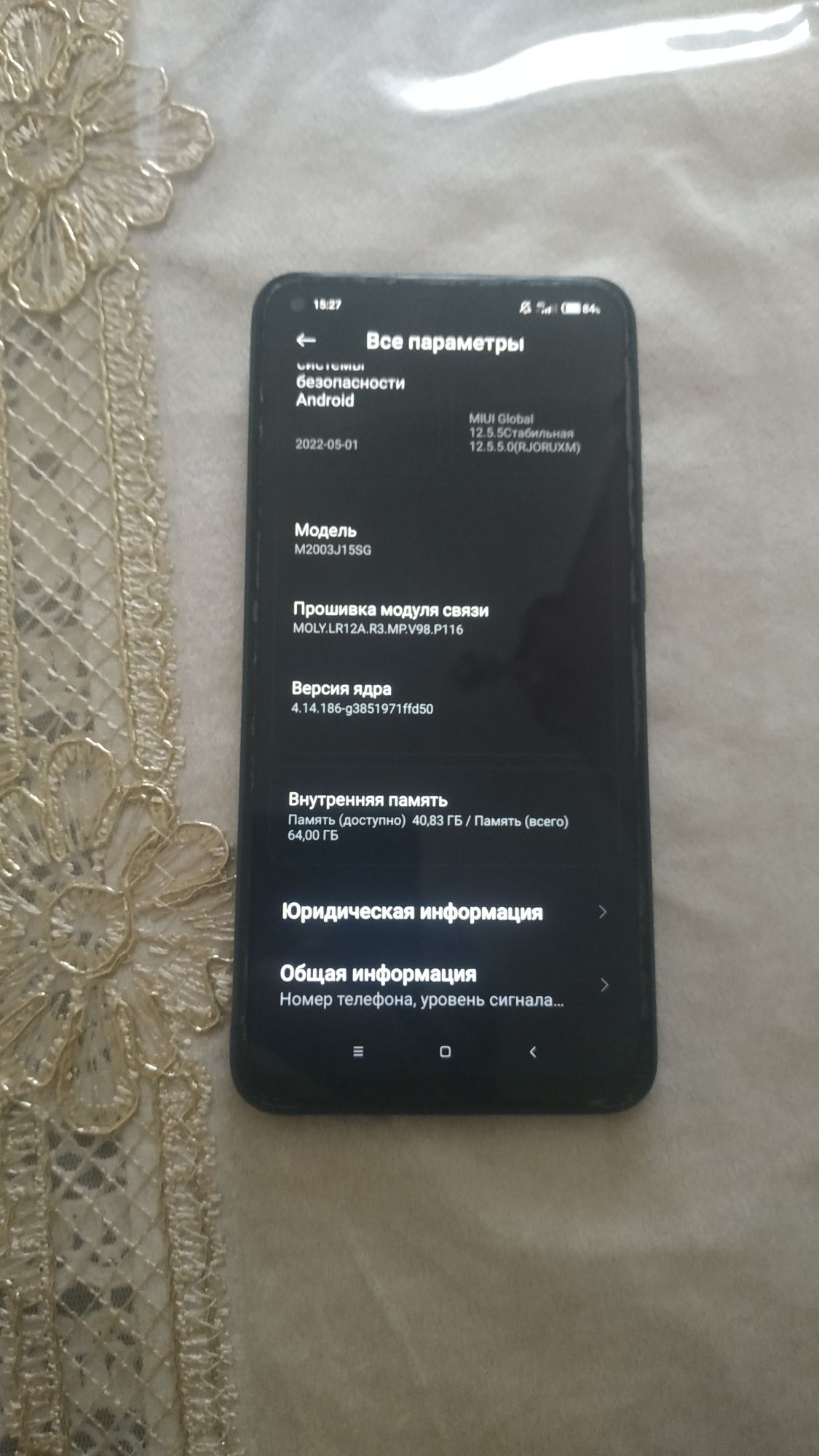 Redmi note 9 4/64