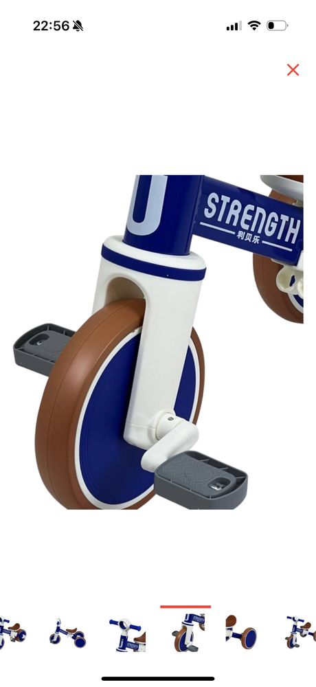 Трёхколёсный велосипед LIBEILE Strength синий