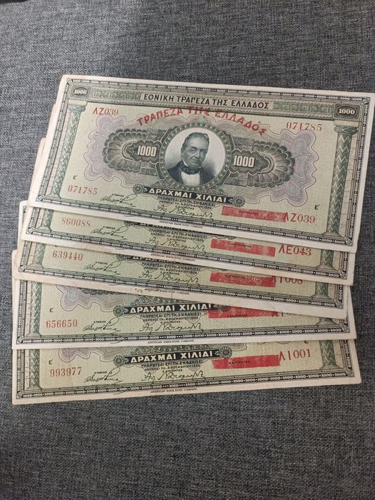 Банкноти 1000  драхми от 1926 г