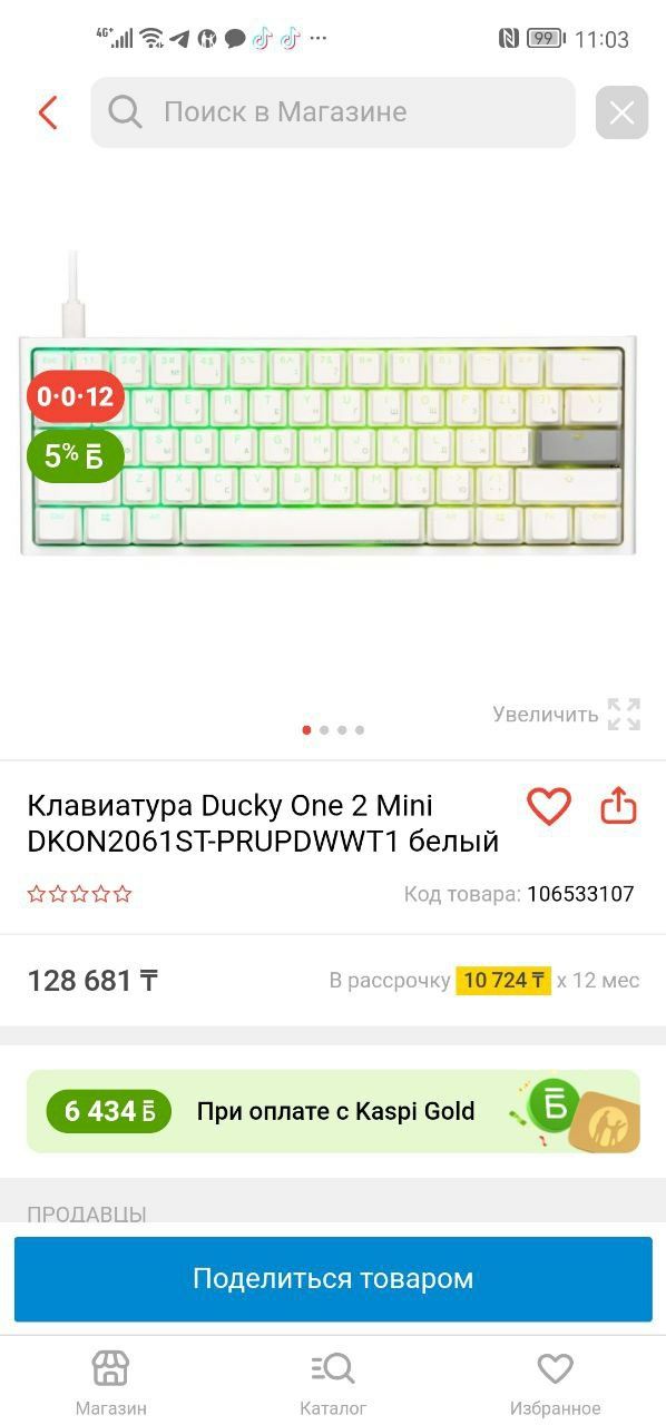 Клавиатура Ducky One 2 Mini
