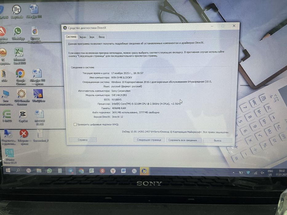 Sony notebook sensorli