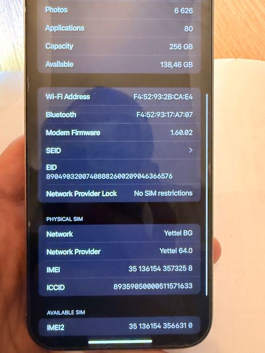 IPhone 16pro max
