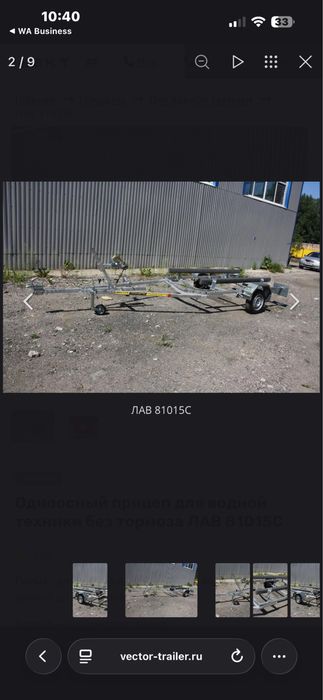 Продам прицепы разных видов разных размеров