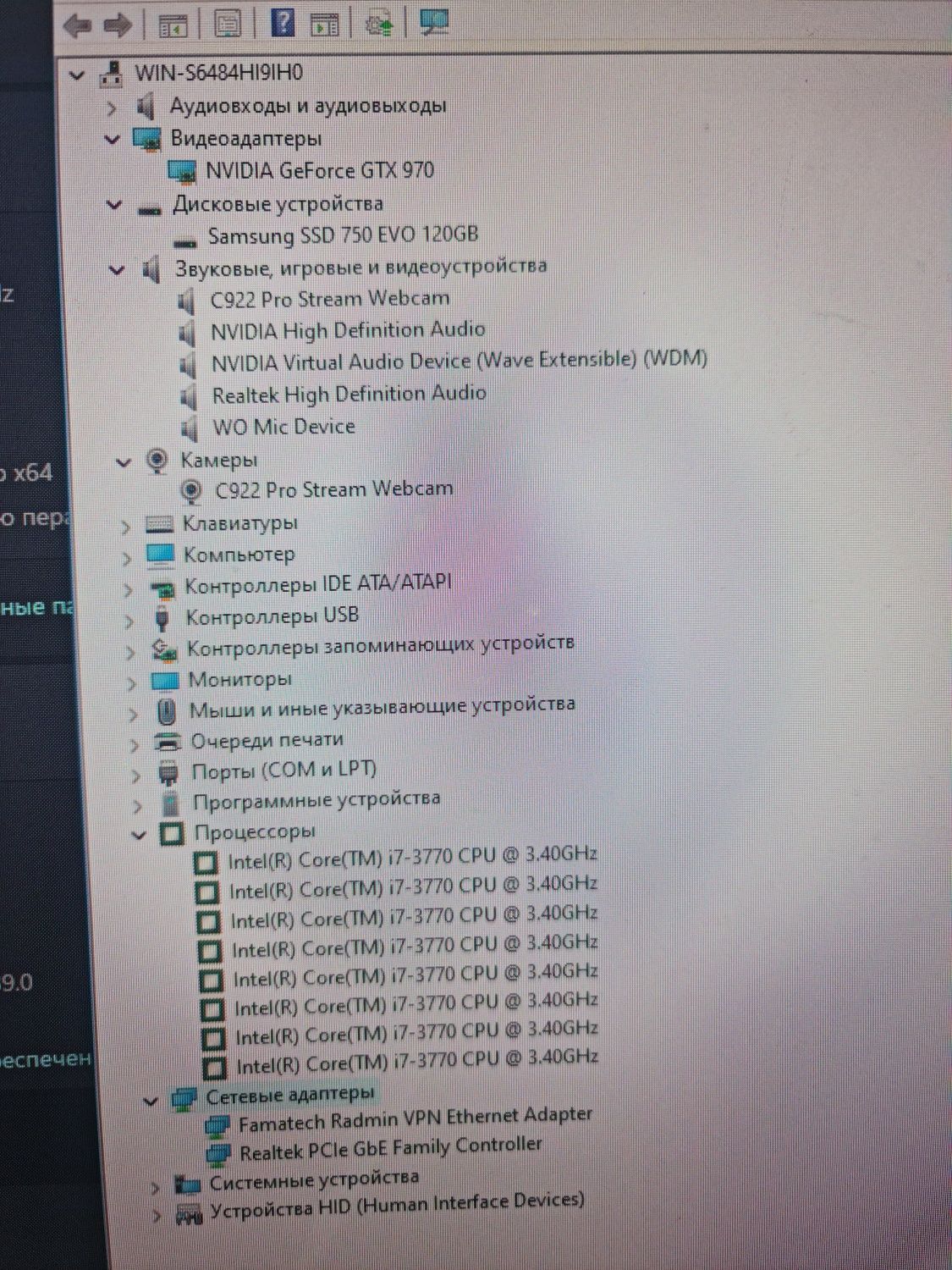 Системный блок . Core i7. Игровой.