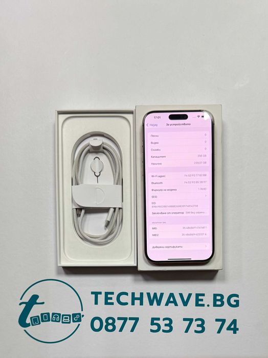 Apple iPhone 16 Pro Max 256GB Desert Titanium