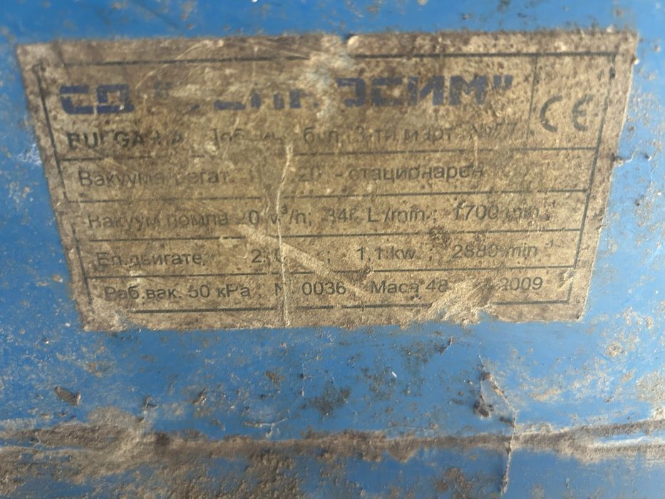 Продавам вакуумен агрегат за доене