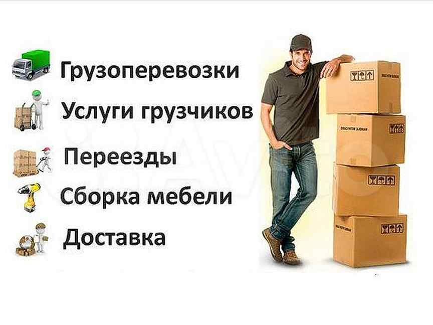 Услуги Мебельщике по вызов Сборшик мебел разборка и сборка мебель