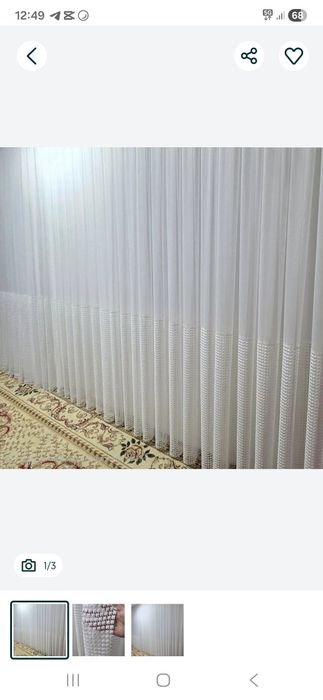 Парда размер 5 метра 2.65