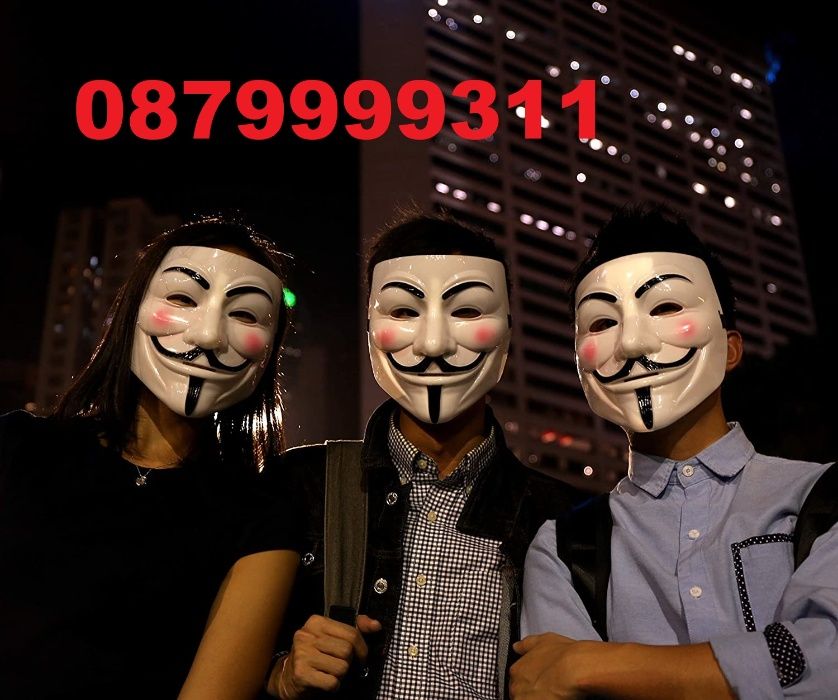 Маската на Анонимните/Anonymous mask/Vendetta mask вендета хелоуин мас