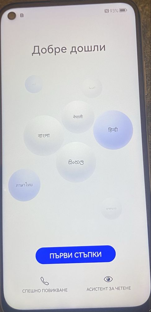 Huawei P40 Lite, Dual SIM, 128GB, 6GB RAM, 4G, Crush Green