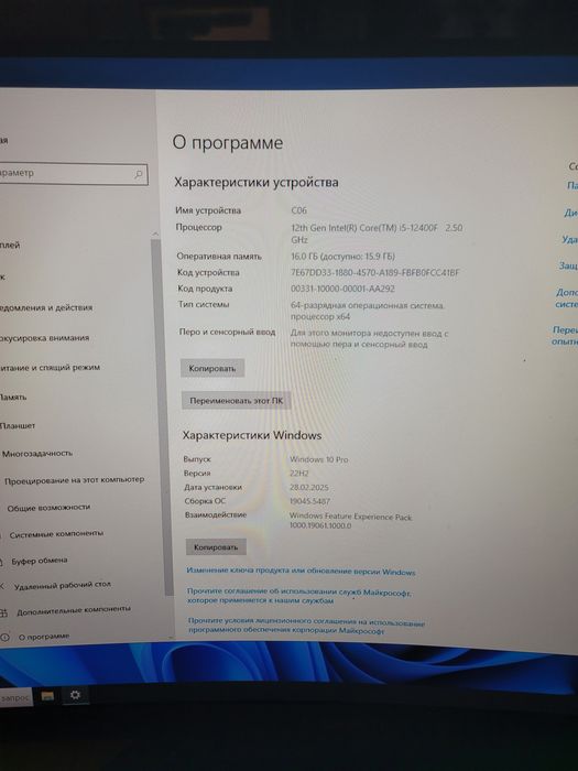 игровой компьютер