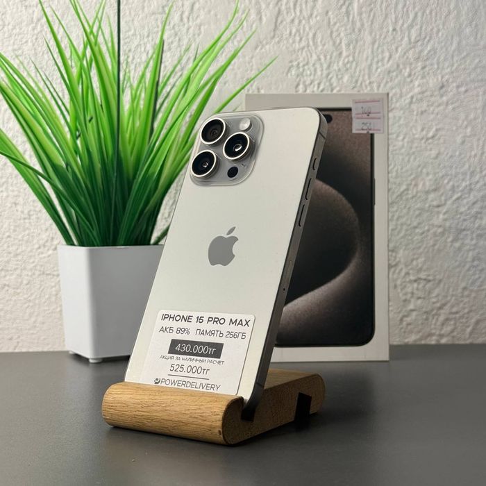 iPhone 15 Pro Max Айфон 15 Про Макс | Рассрочка