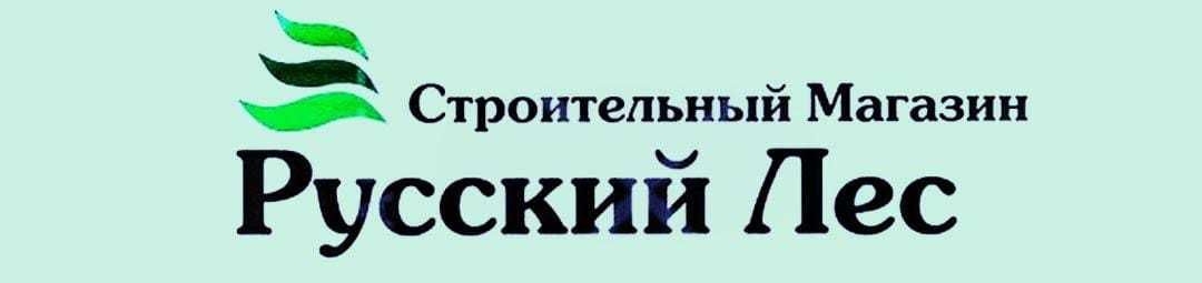 Трубы, Профлист, ОСП ДВП ДСП Радиаторы Каменная вата Пеноплекс и т.д