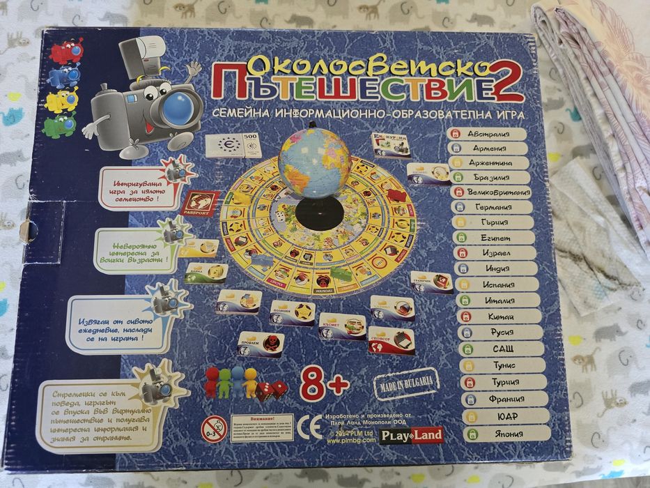 Образователна игра